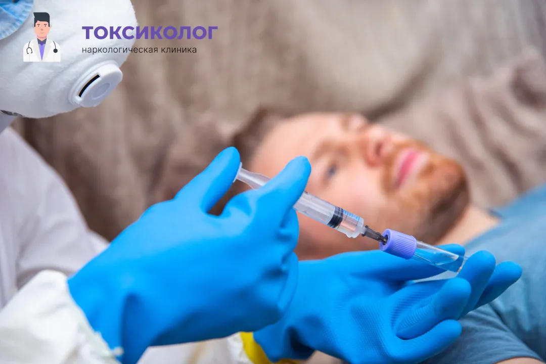 Снятие ломки в Нижневартовске: комплексная диагностика и помощь специалистов Врач берет анализы в процессе процедуры «Снятие ломки в Нижневартовске»